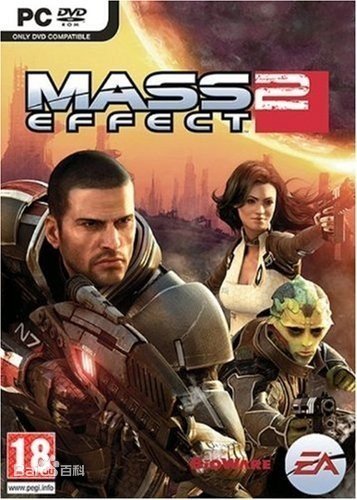 Mass Effect 2 game icon